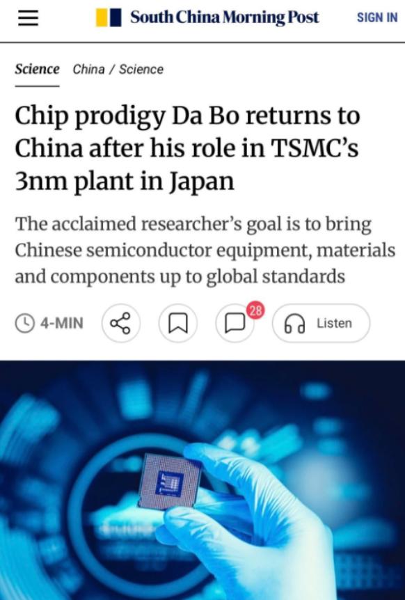 华为宣布韬定律后，芯片华裔天才果断回国，给了台积电当头一棒！2026年5月2
