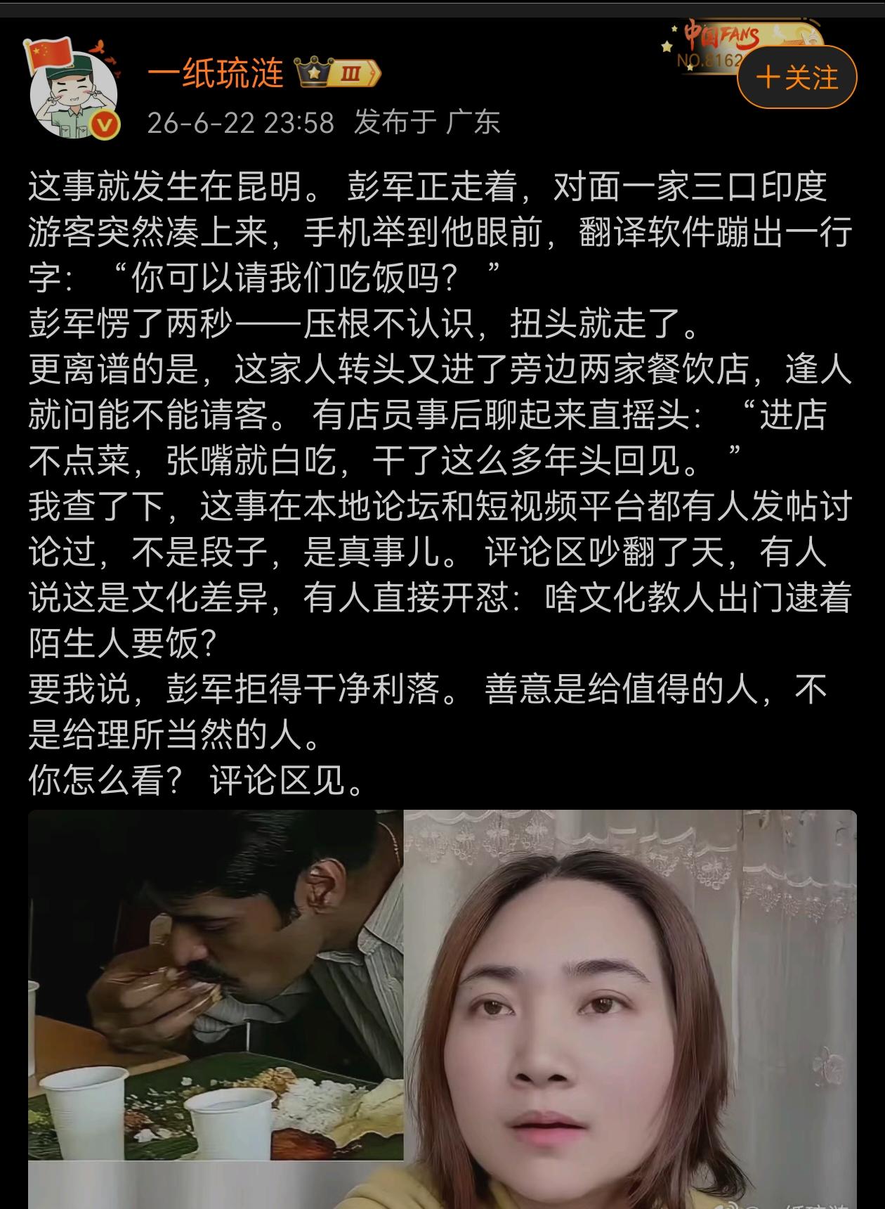 我在上海街头等车时，被黑人青年要过香烟。[呲牙笑]
