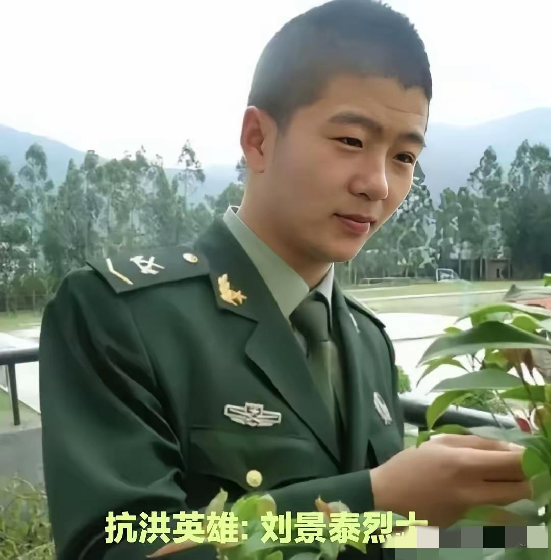刘景泰牺牲那年，22岁。一等功。他是贵州都匀人，1994年生，2013年入伍