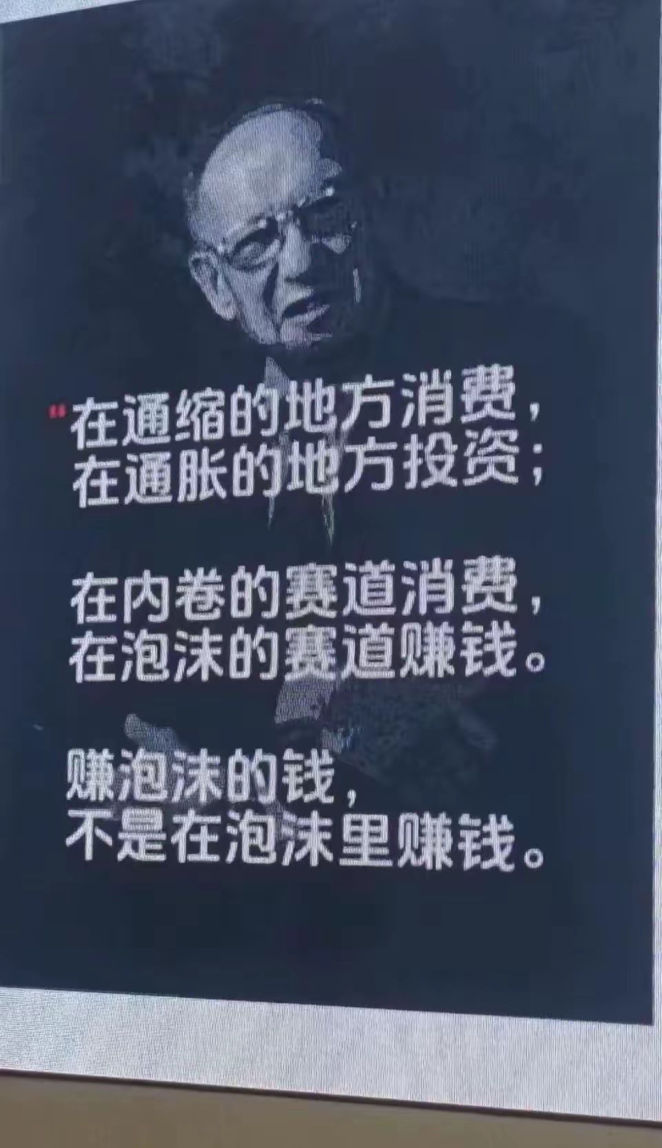 说起来容易，做起来难。