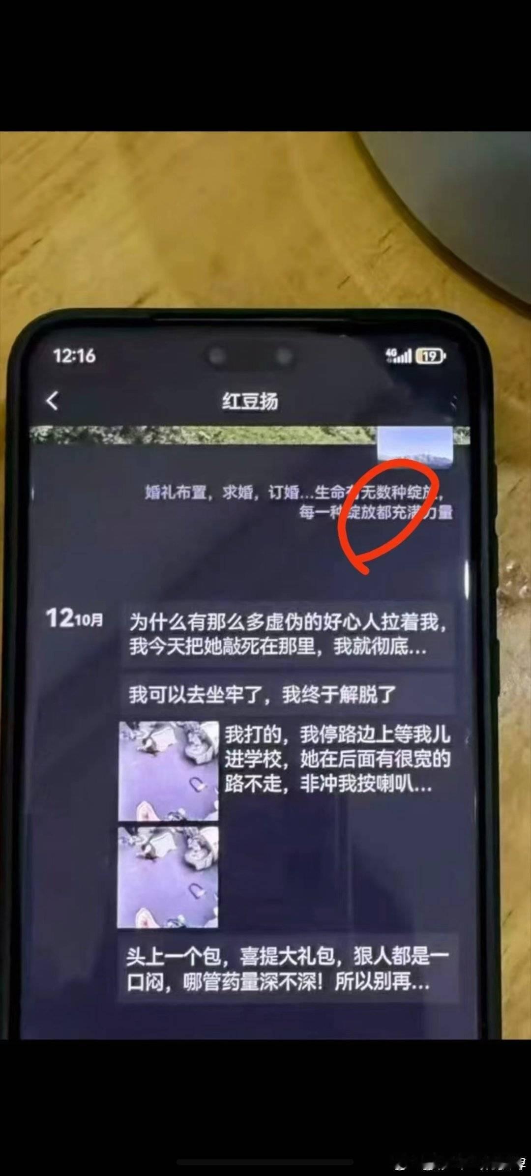 卧槽。。。。。这是有病吧[裂开]​