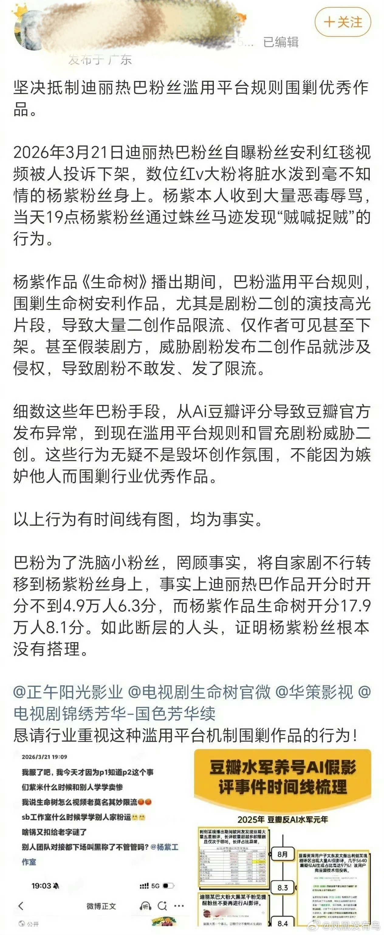 在装啥呀因为版权下架和拿sfz举报下架完全不一样OK