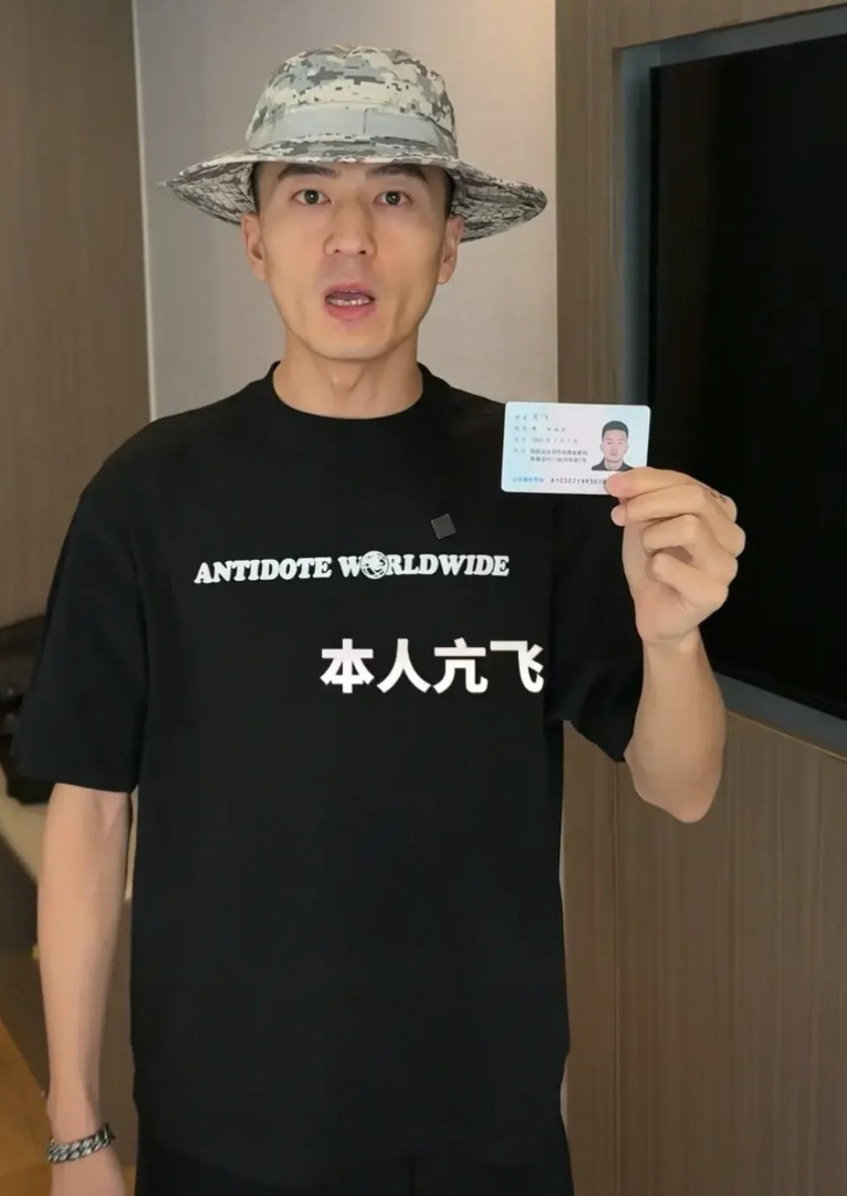 为什么会有这么坏的人？网红亢飞（狂飙兄弟）打假失败，现在又举报人家偷税漏税。