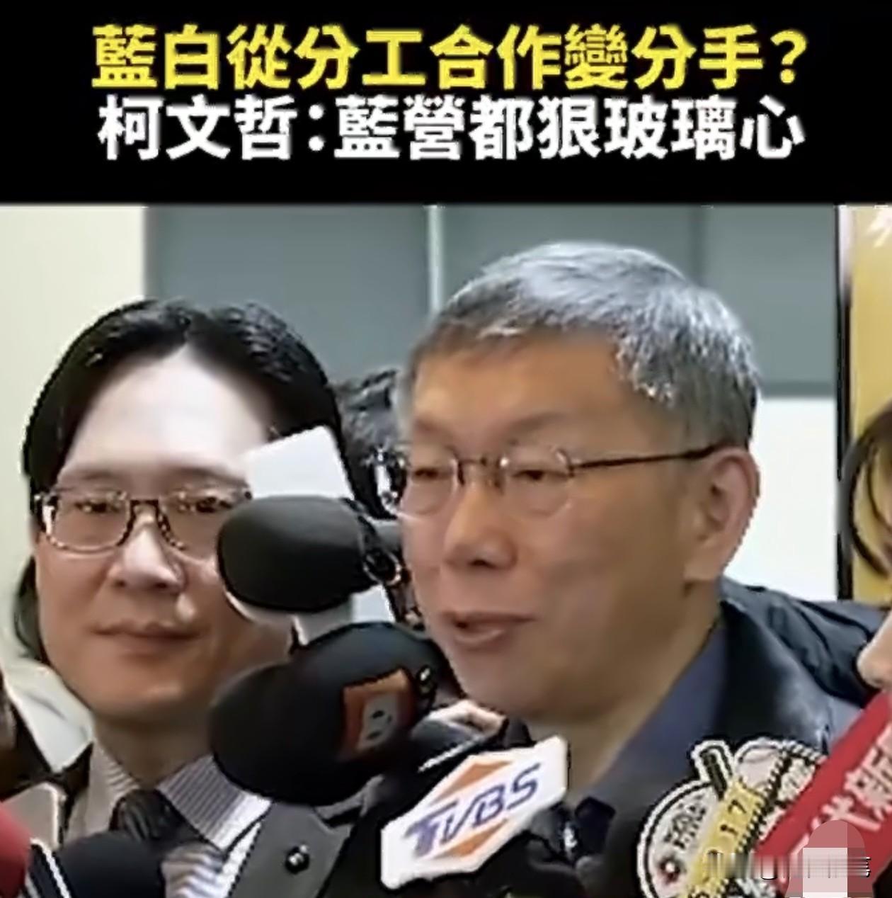 柯文哲再度贬低国民党，郑丽文隔空回应。柯文哲最近不知怎么了，继日前叫嚣要国民