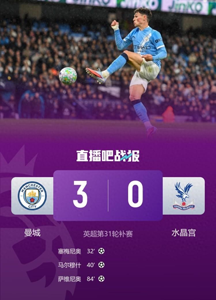 瓜迪奥拉始终在表示，夺冠主动权掌握在阿森纳手里。可是，当你看到他在40分钟马尔穆