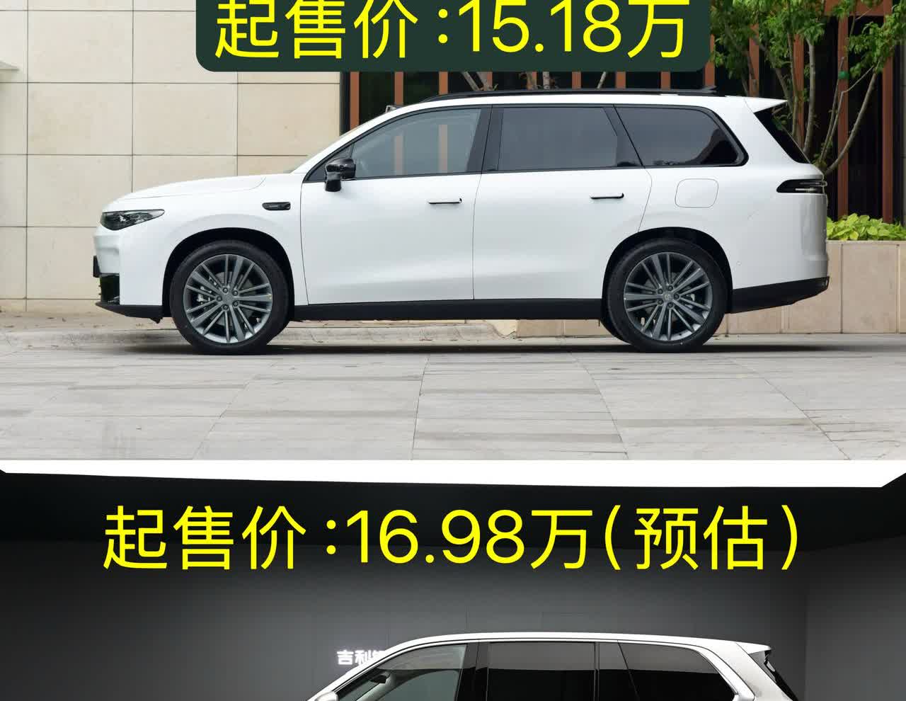 零跑C16其实可以做为银河M9的标杆或者参考！银河M9马上就要上市，猜价