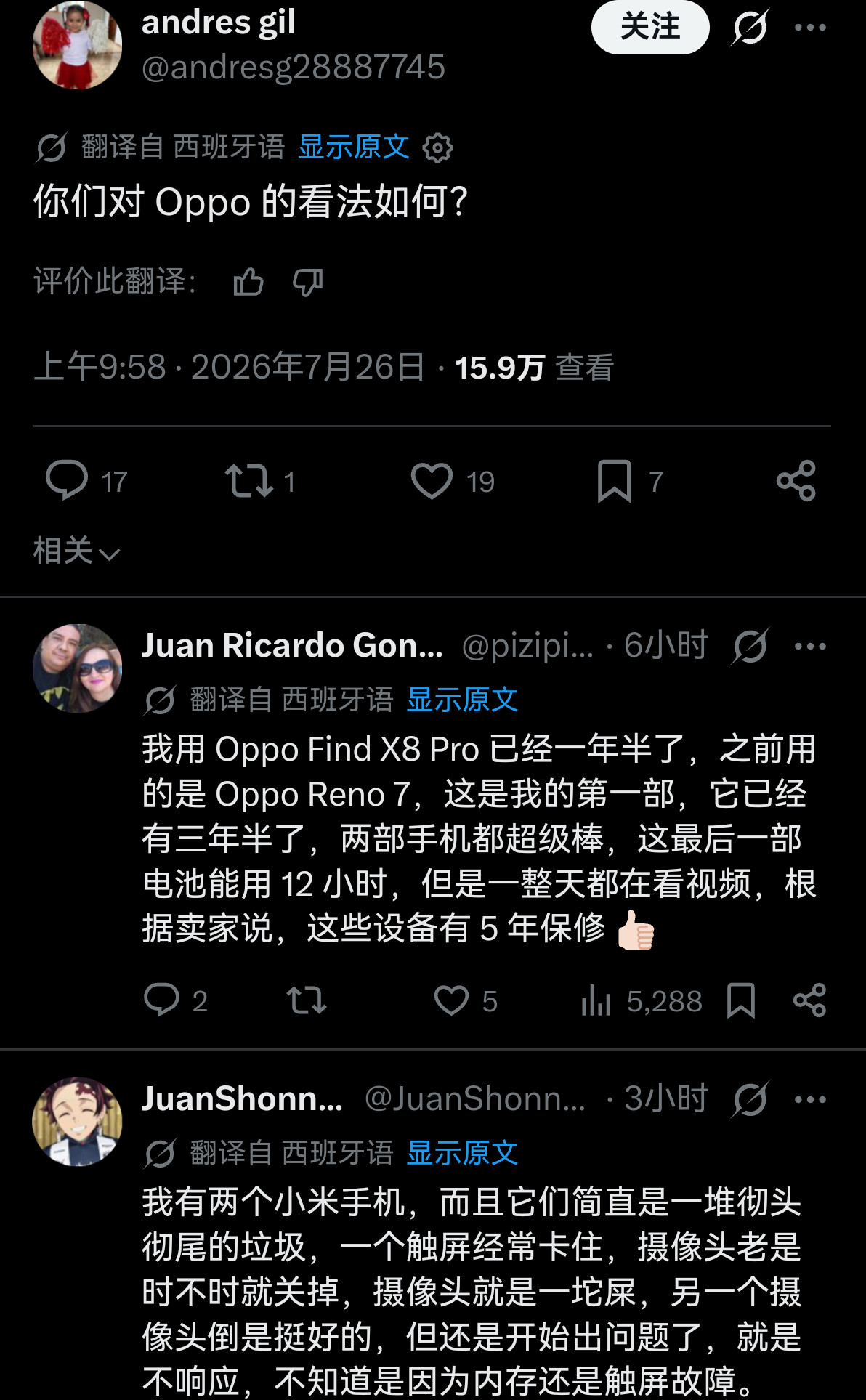西班牙热帖：“不值得买的手机和值得买的手机”……两边都有中国手机上榜