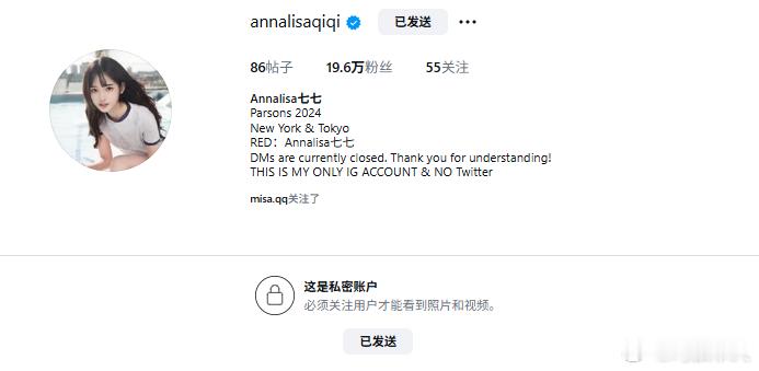 林俊杰官宣恋情你看看，一上热点给人家INS账号都整私密了，将近20W粉丝呢。据说