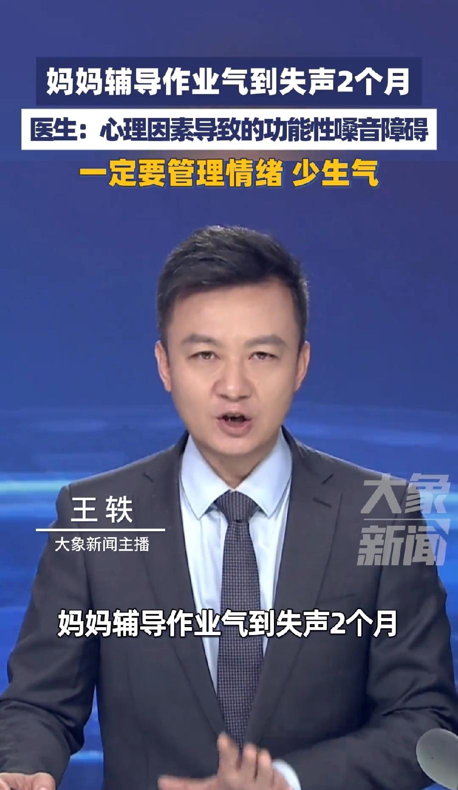 杭州，一女子下班回家后，撑着十分疲惫的身体，给孩子辅导作业，不料，孩子不是走神扣