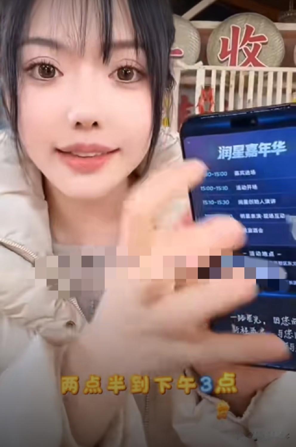 蛋蛋邀明星、网红办大型活动，称赞巴扎黑人脉关系强大！