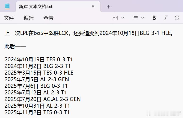 LPL先锋赛首战在准备先锋赛能用到的信息，就去查了一下LPL面对LCK的bo5