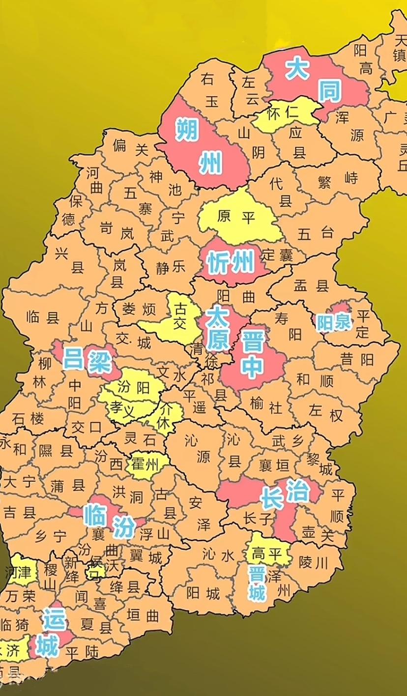 山西最紧迫最应该合并的县市：大同：灵丘与广灵合并朔州：怀仁与山阴合并忻州：