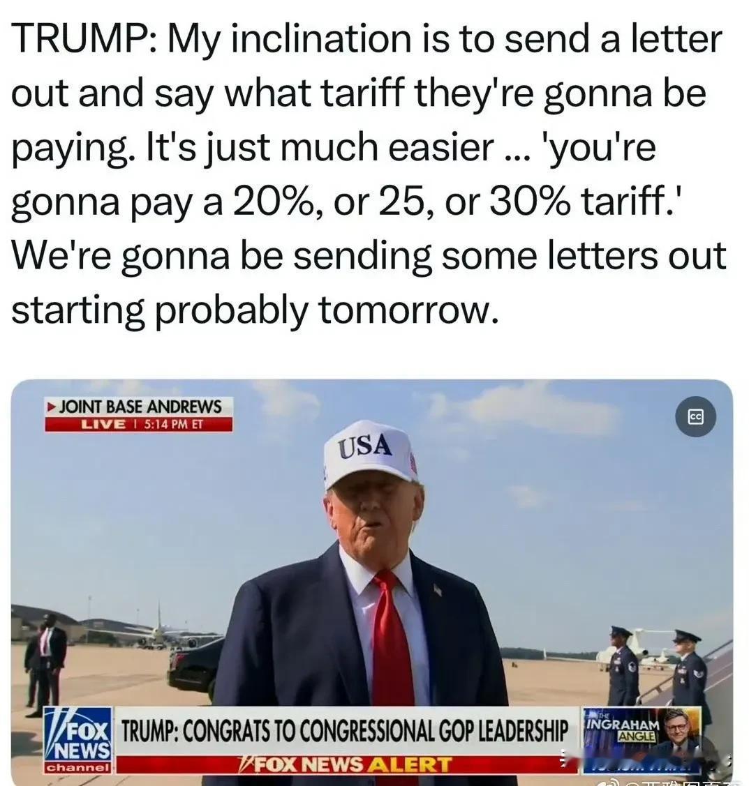 关于关税，美国换法了。不再挨个谈判了，直接通知。特朗普发帖称：“明天开始，