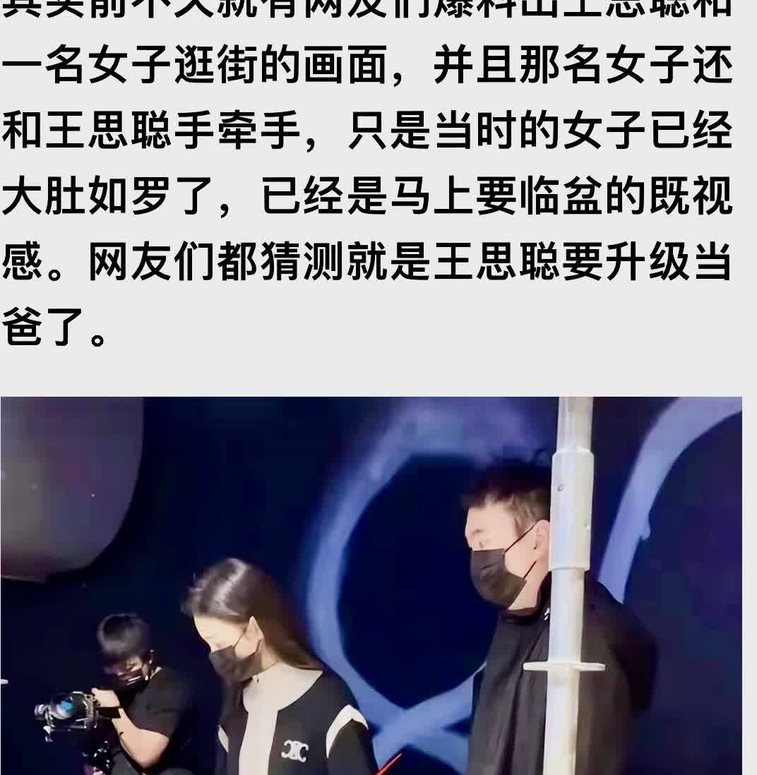 或许真如人们所说的，富人家最不缺孩子。早先时，网上曝料万达家公子王思聪，曾经陪同