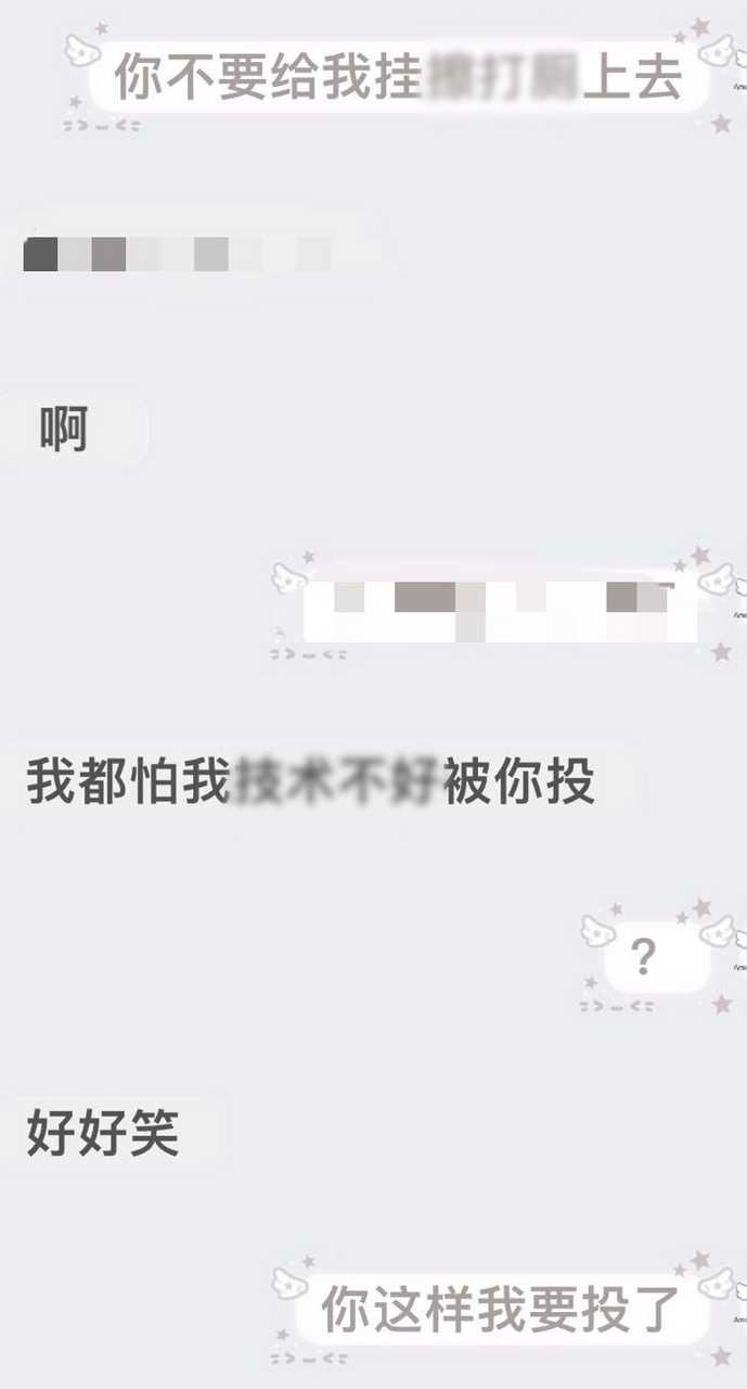 tg大半夜两个人在被窝笑了两个小时​​​