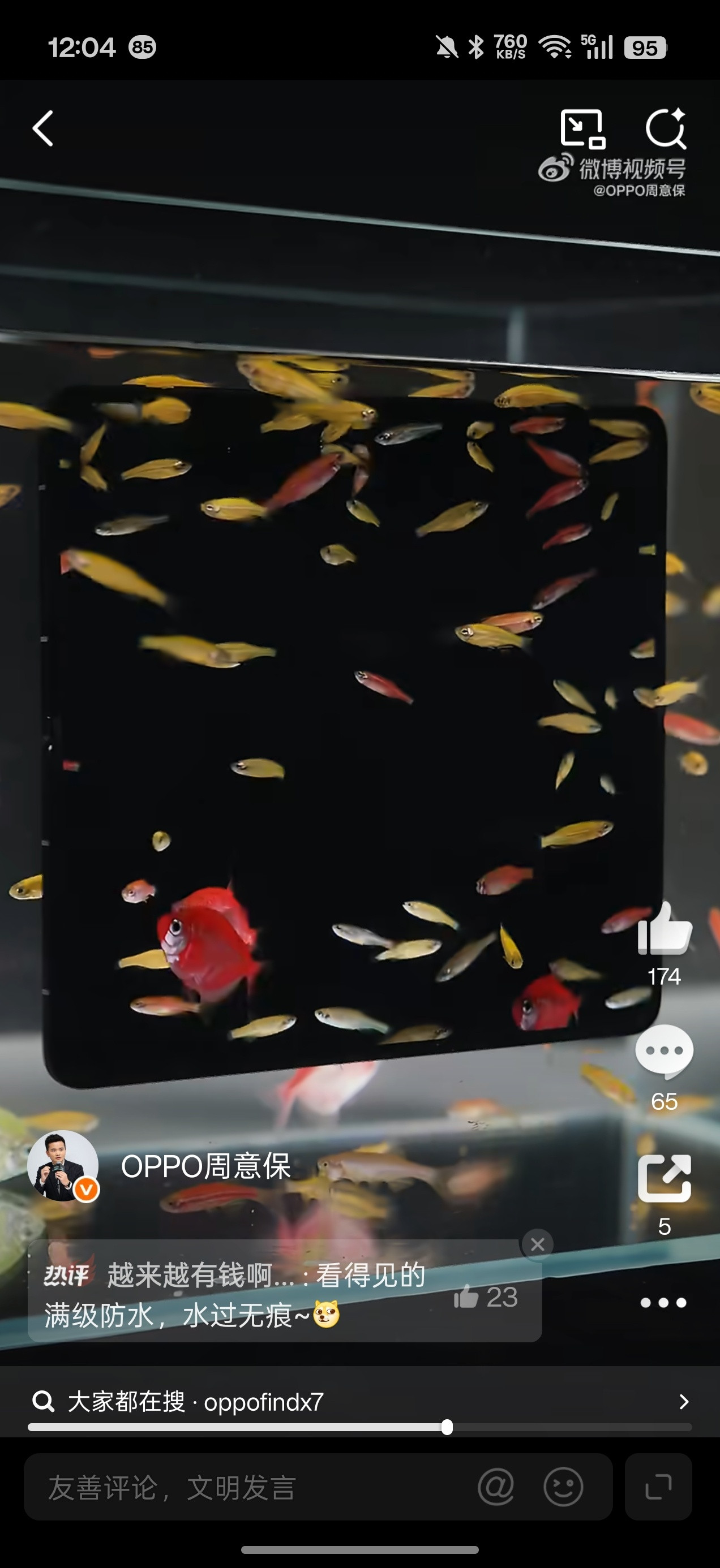 等啊等，OPPOFindN6终于要来了！折叠屏经过几年的发展，在可靠性、轻