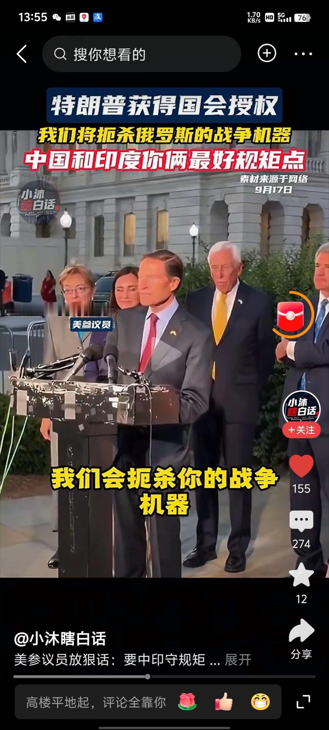 咋说话呢没大没小的​​​