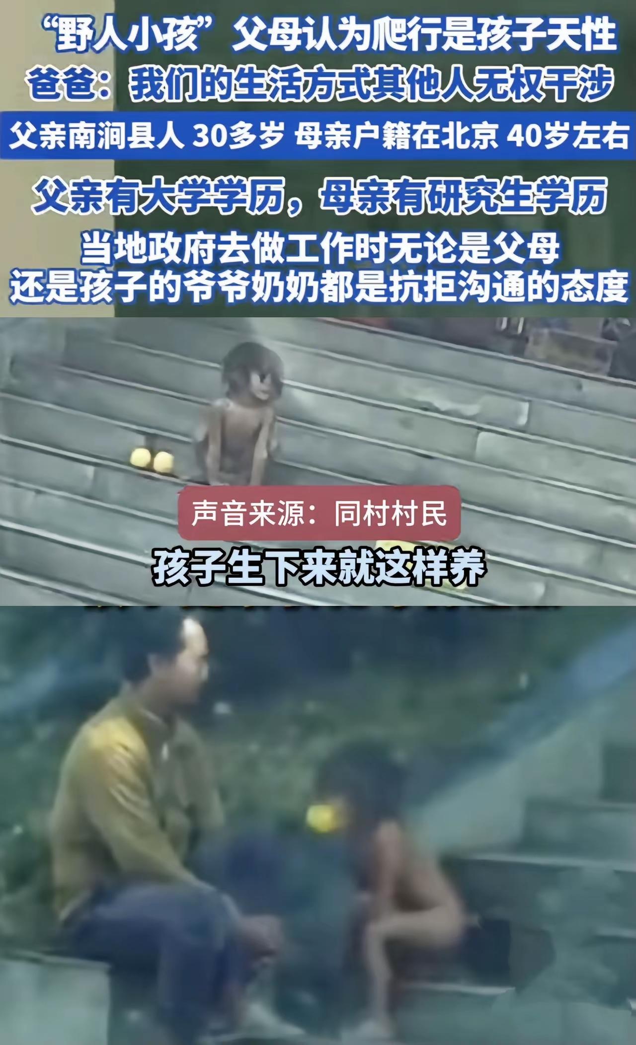 事出反常必有妖！建议先做亲子鉴定，同时全面清查全家经济来源。全家目标这般坚定