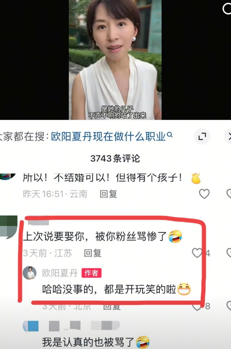 承认吧，多读书就是有用！不信你看欧阳夏丹，原以为她只是做主持人做得好，却不知，她