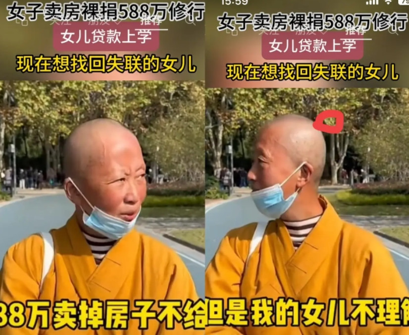 太离谱！上海一女子卖房588万，全部捐给寺庙，一头扎进佛门，却独独忘了还在尘