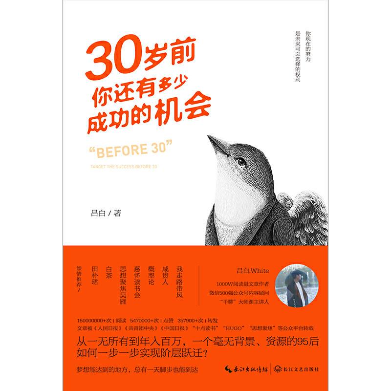 未来十年，中国年轻人的生存真相1. 就业：告别瞎内卷，选对赛道才吃香工