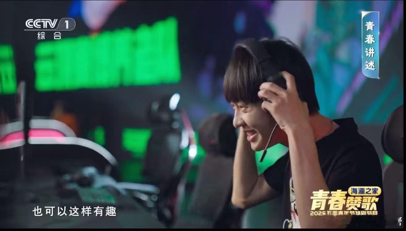  云顶之弈上央视别人带妹上分，樊院长带奶上央视！​​​