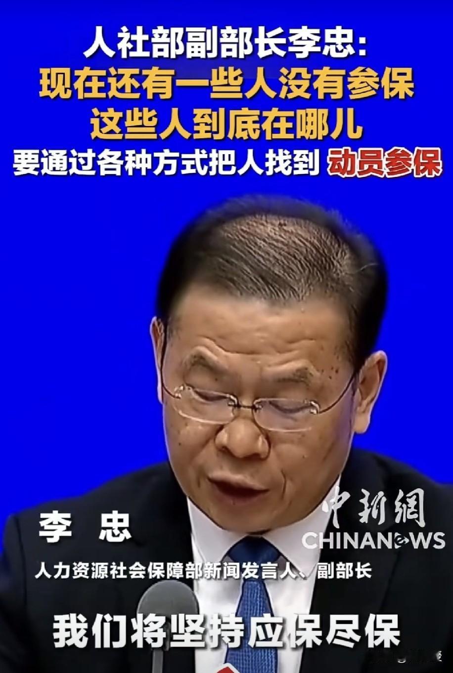为什么很多人不交社保？现在网上一刷到应交尽交这四个字，直接就炸开锅。两边吵得