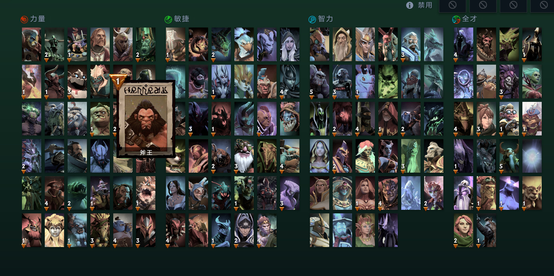 DOTA2刚才一个更新，估计是要为新活动做准备了HOHO更新团队成员Flam