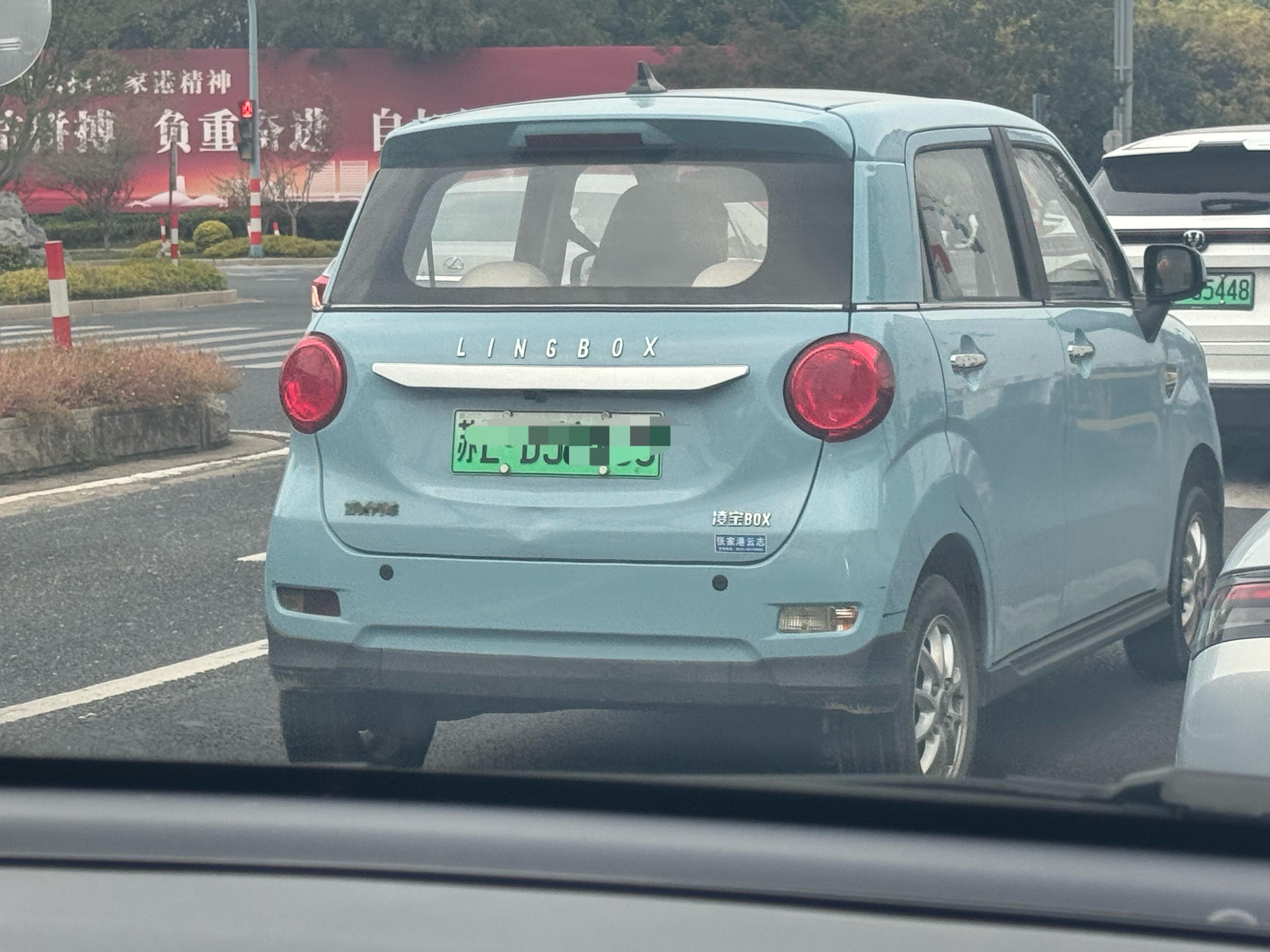 第一次见着这玩意，吉麦？凌宝BOX？​​​