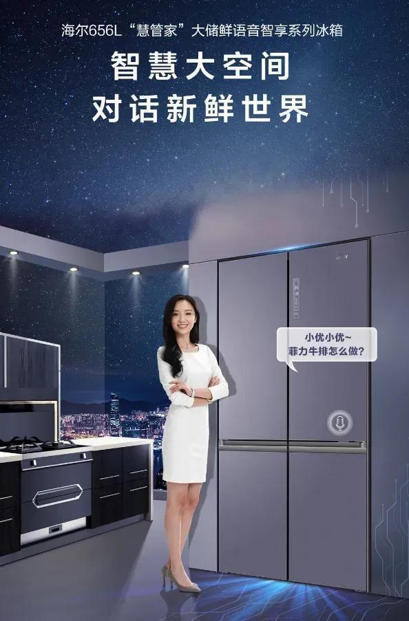 中国家电三大巨头2025年营收：第一、美的集团：超4500亿元。第二、海尔智