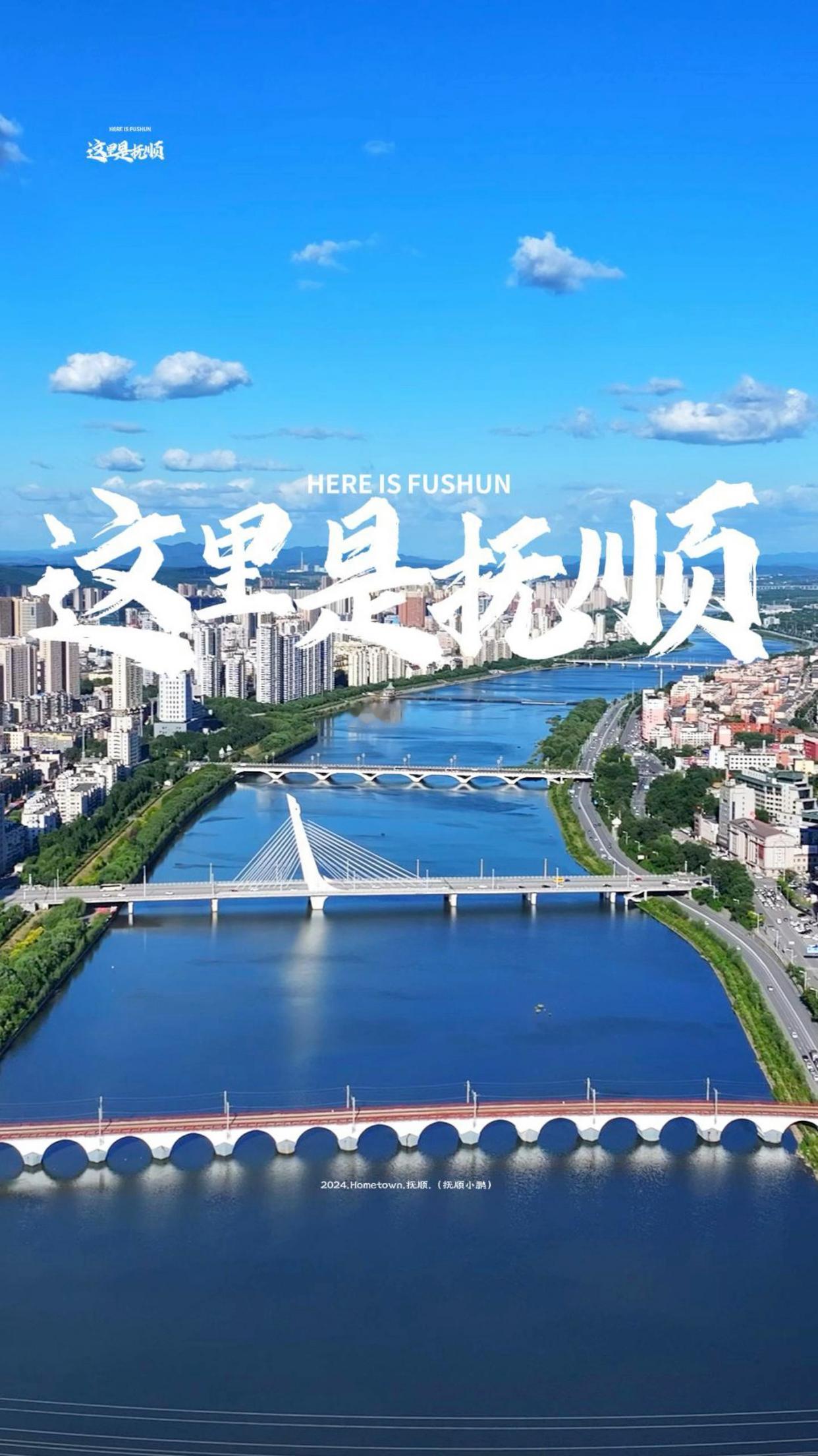 1978至今，GDP排名跌幅最大5座城市（由下滑幅度从大到小排序）第1名：