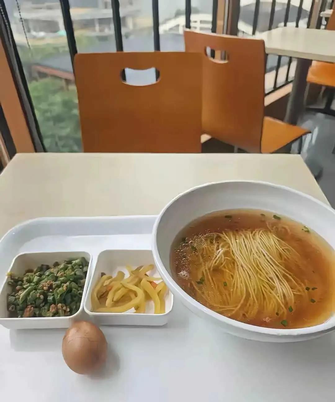 某国企早饭，够吃吗？