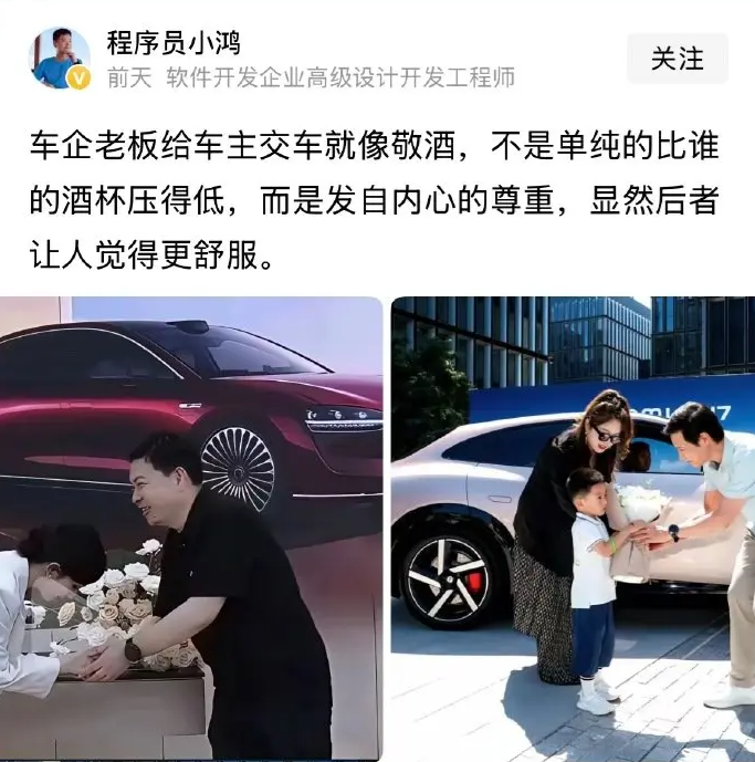 这样一对比，雷布斯赢麻了……
