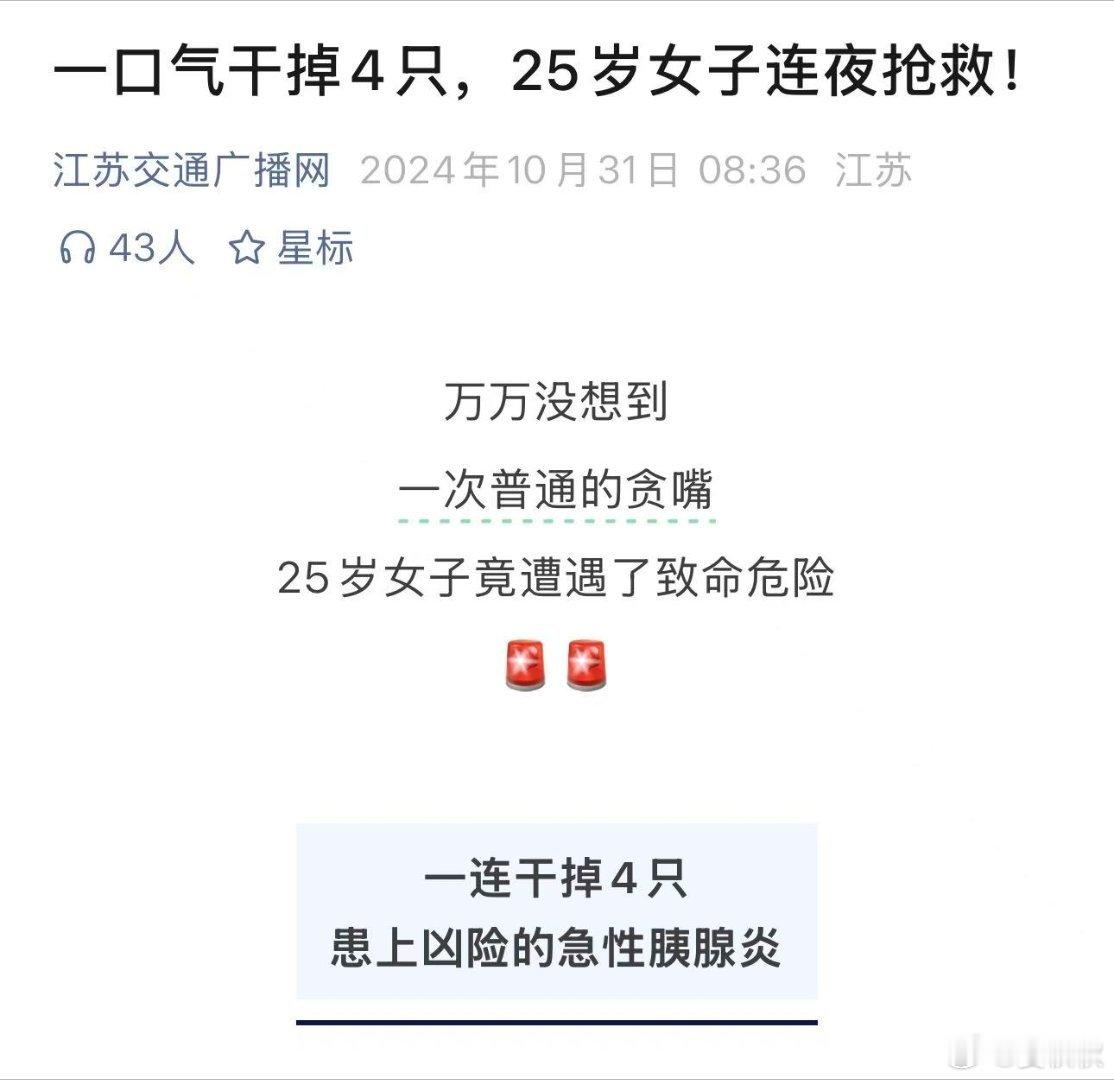 命悬胰腺假期在家，该大吃大喝享受，还是不吃不喝减肥？不管你怎么选，凡事都该有个度