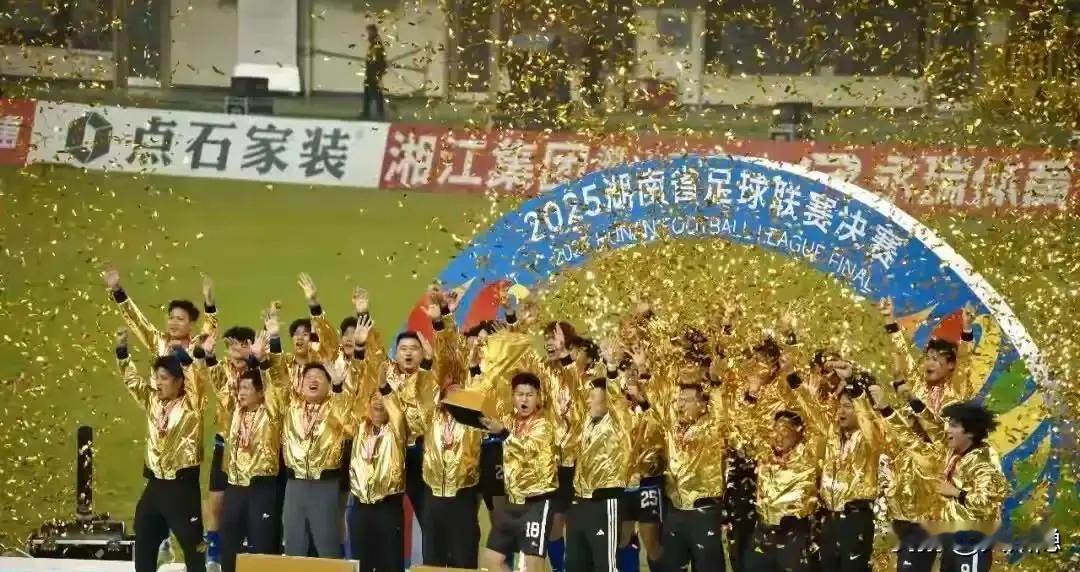 他们庆祝夺冠的方式，是立刻拆掉了庆功宴的桌子。你看懂了吗？永州队拿下冠军