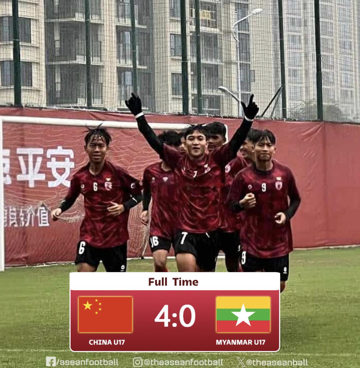 封闭热身赛中国U16国少4-0战胜缅甸队