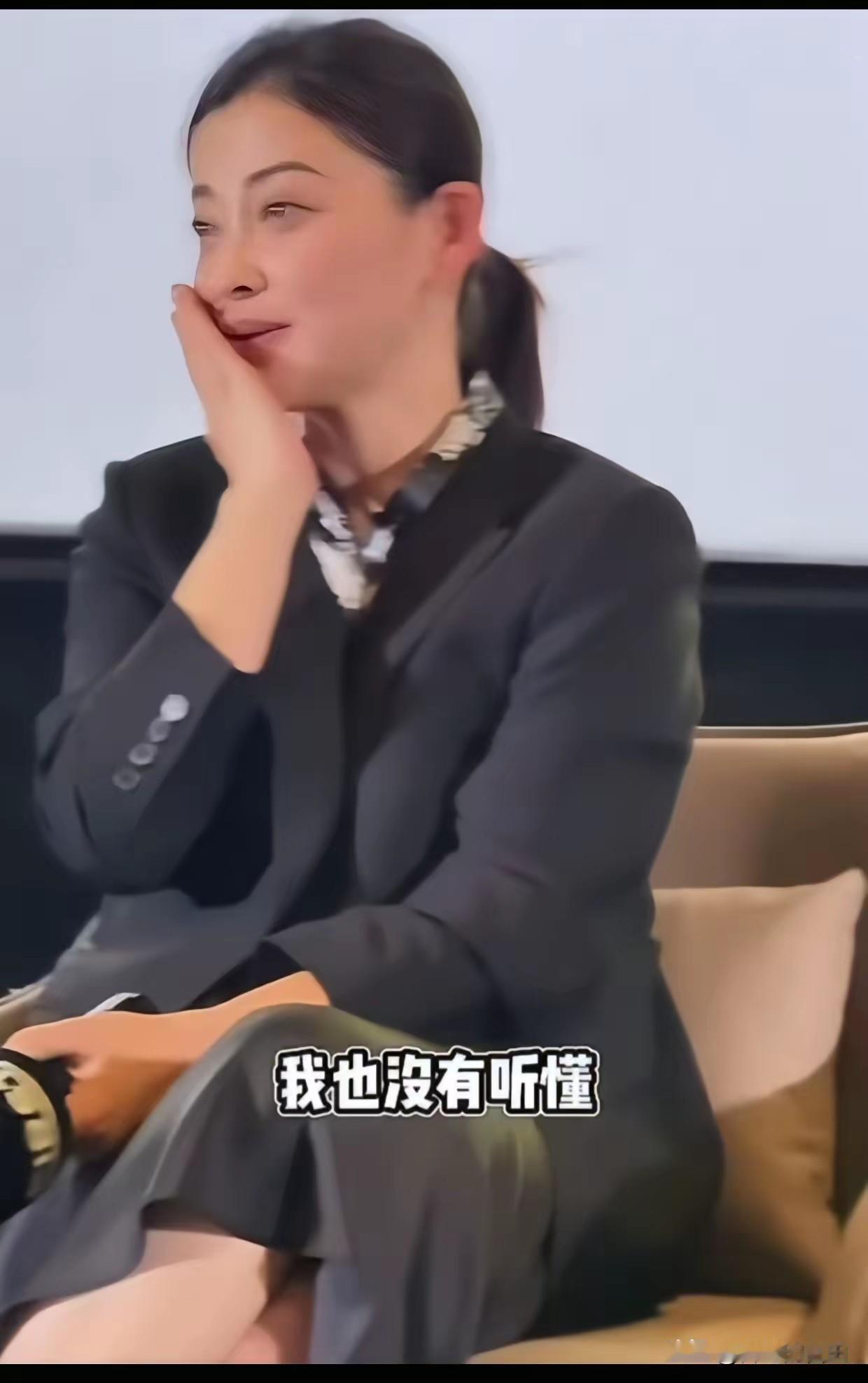 说人话很难吗？最近梅婷出席活动中被一位自称高校共青团的提问直接整懵了，直接回答：