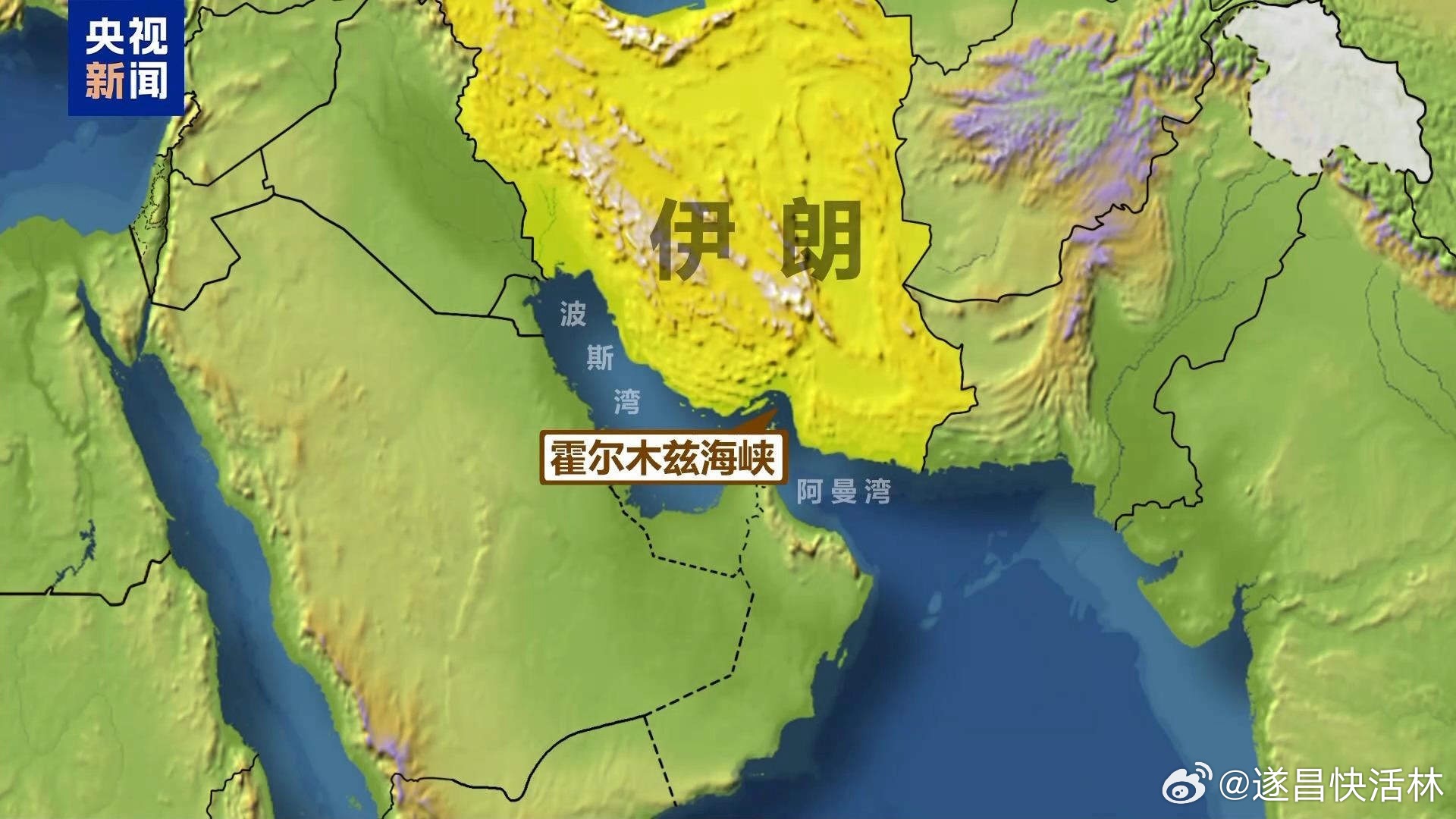 新闻【欧盟称收到伊朗“任何船只均不得通过霍尔木兹海峡”无线电信号】欧盟海军“阿