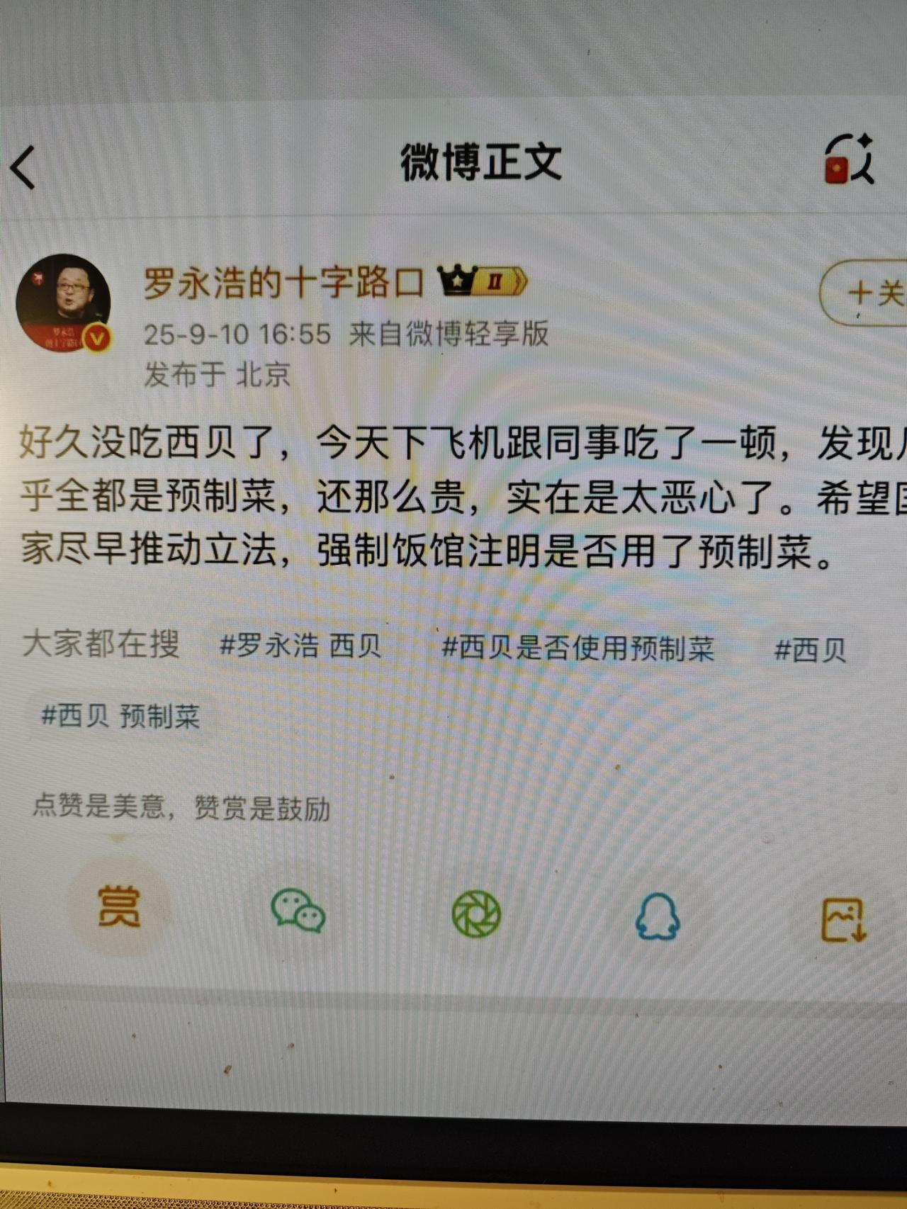 不好吃，还是贵了要不是垄断行企业的话，没有绝对把握的情况下，还是不要与消费者