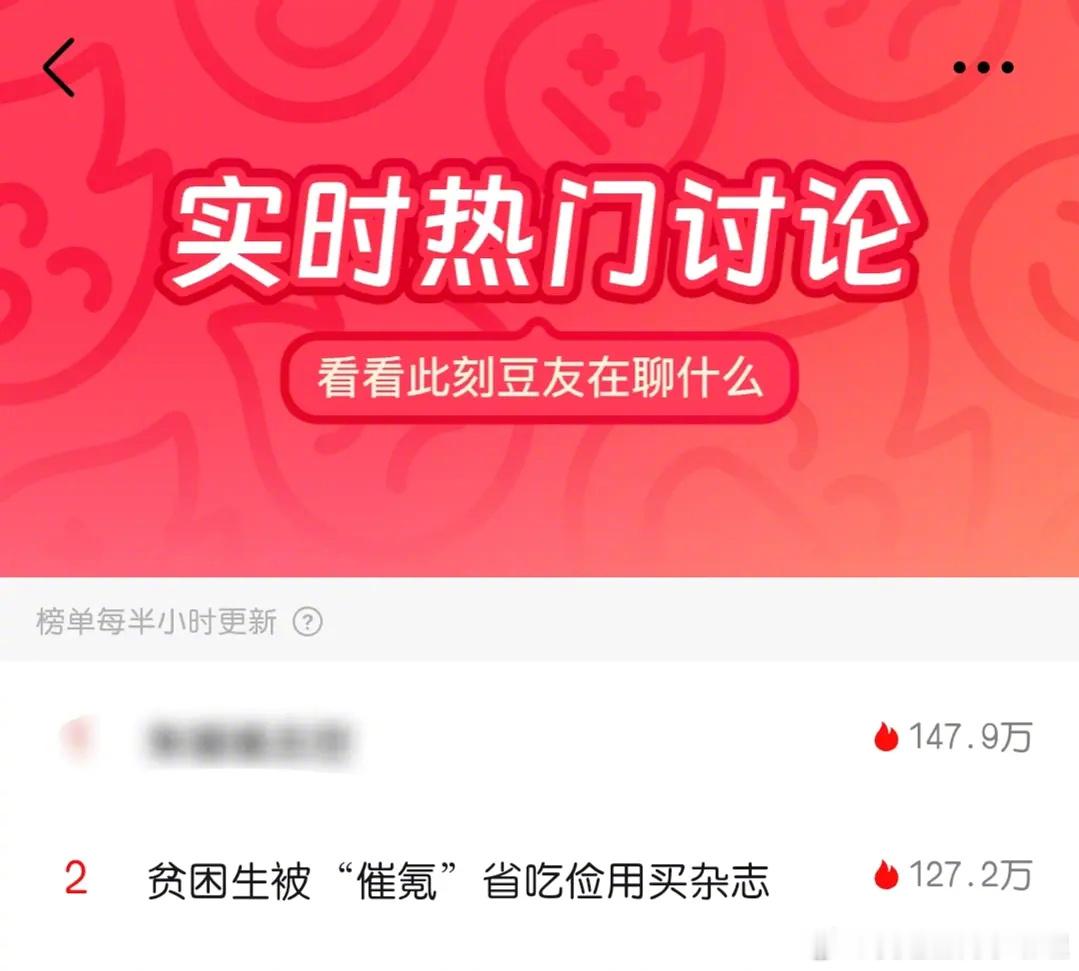 现在饭圈这么畸形了吗？贫困户都被催氪金了…​​​
