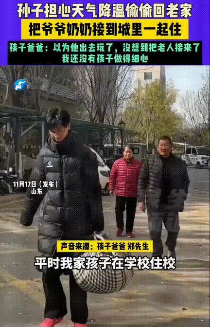 这也太暖心了！山东，男孩平常都在学校住校，只有周末回家住，男孩周五放学的时候跟爸