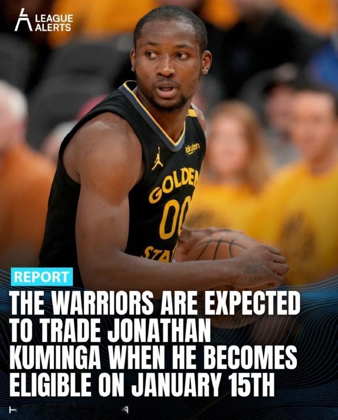 Shams：勇士计划在1月16日讨论库明加交易！目前库明加的薪水是2250万