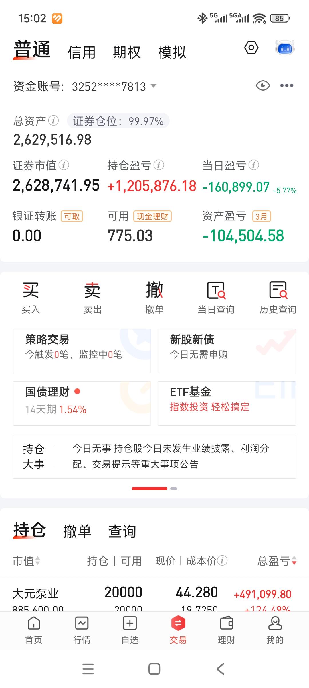 发布一直失败，就放一张图试试。