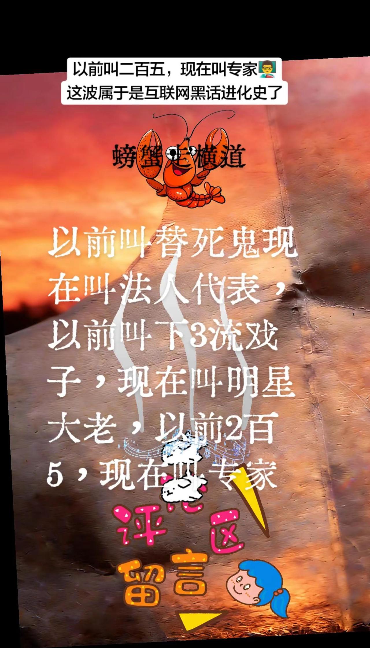 我的图片随变ai随便玩把正的说成反的把错的说成对的把坏的说成好的