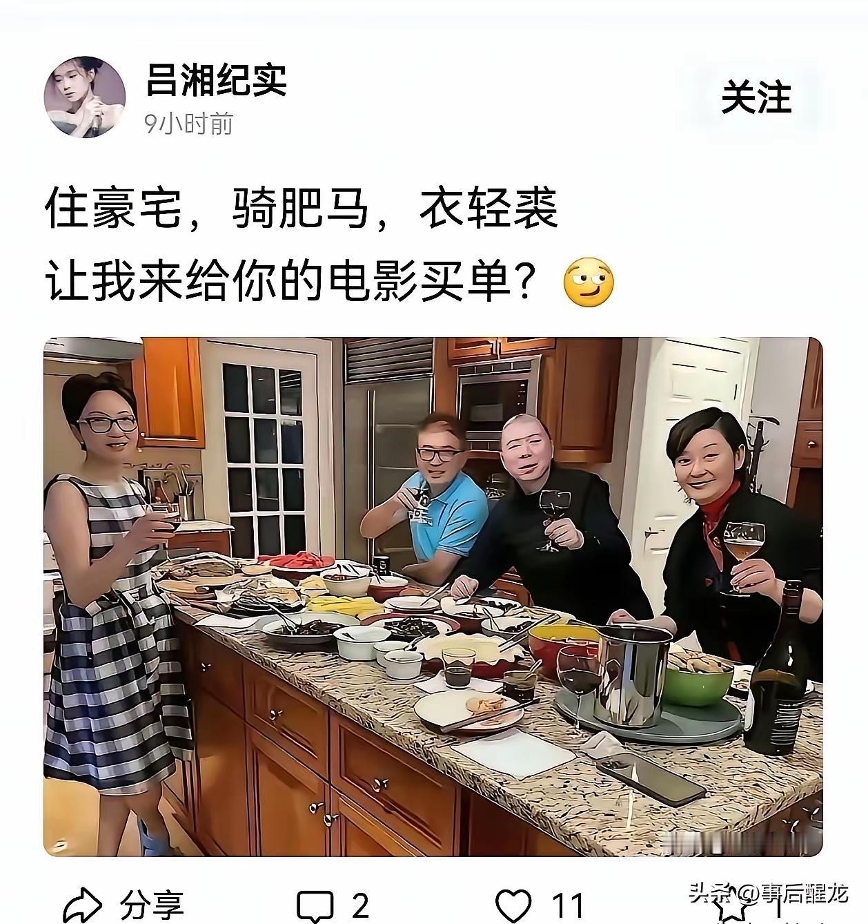 韩红本身没有问题，她是个好人。可是这次为什么大家的反应这么激烈？关键在于她仗义力