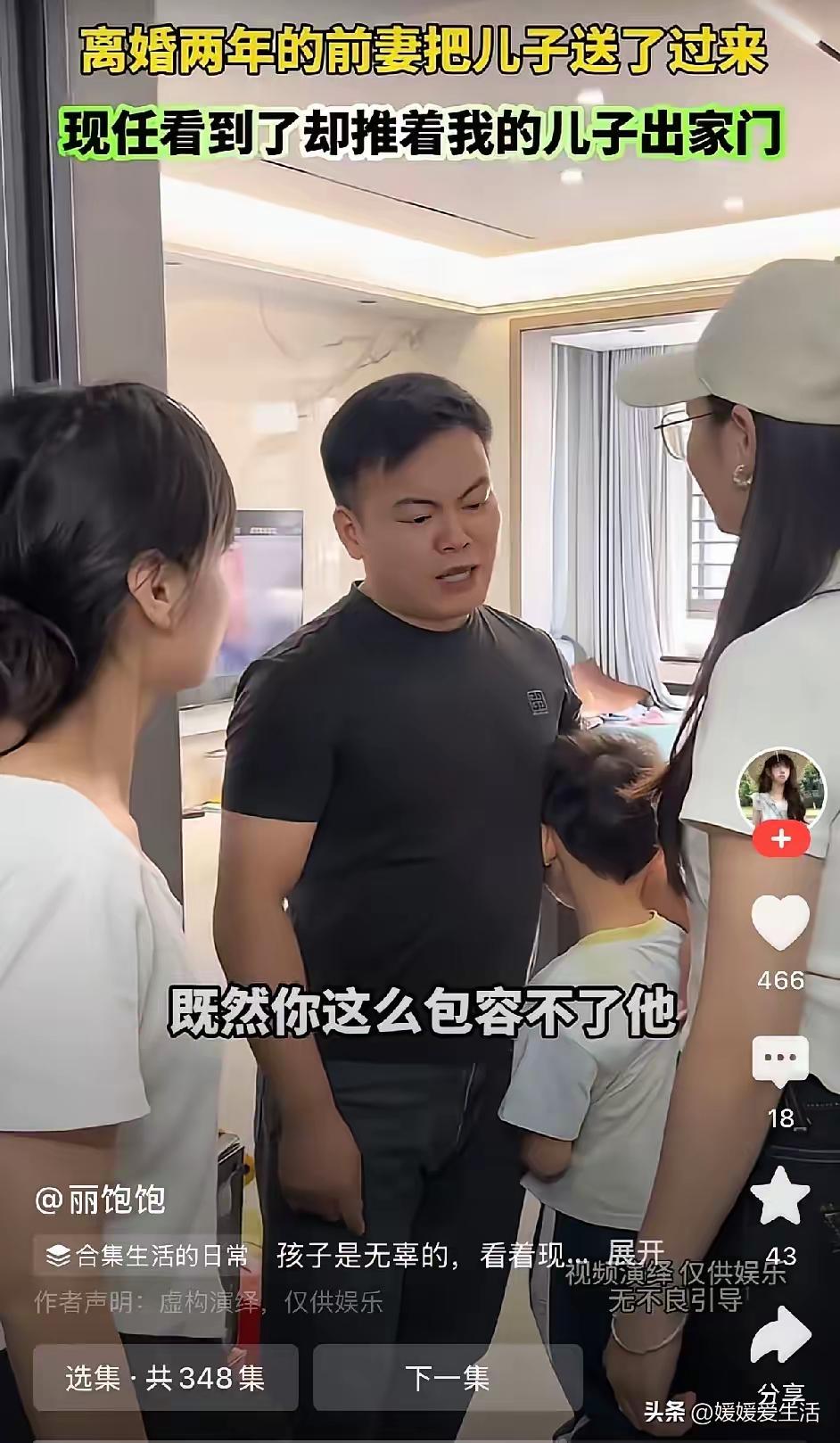 女子离婚两年了，离婚时孩子跟了女子，女子临时有事，把孩子给前夫带过去，想让前夫照