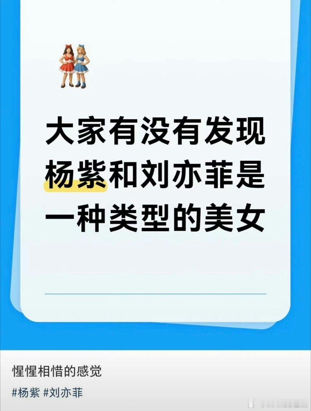 我觉得我紫更好看，图二对比图秒了