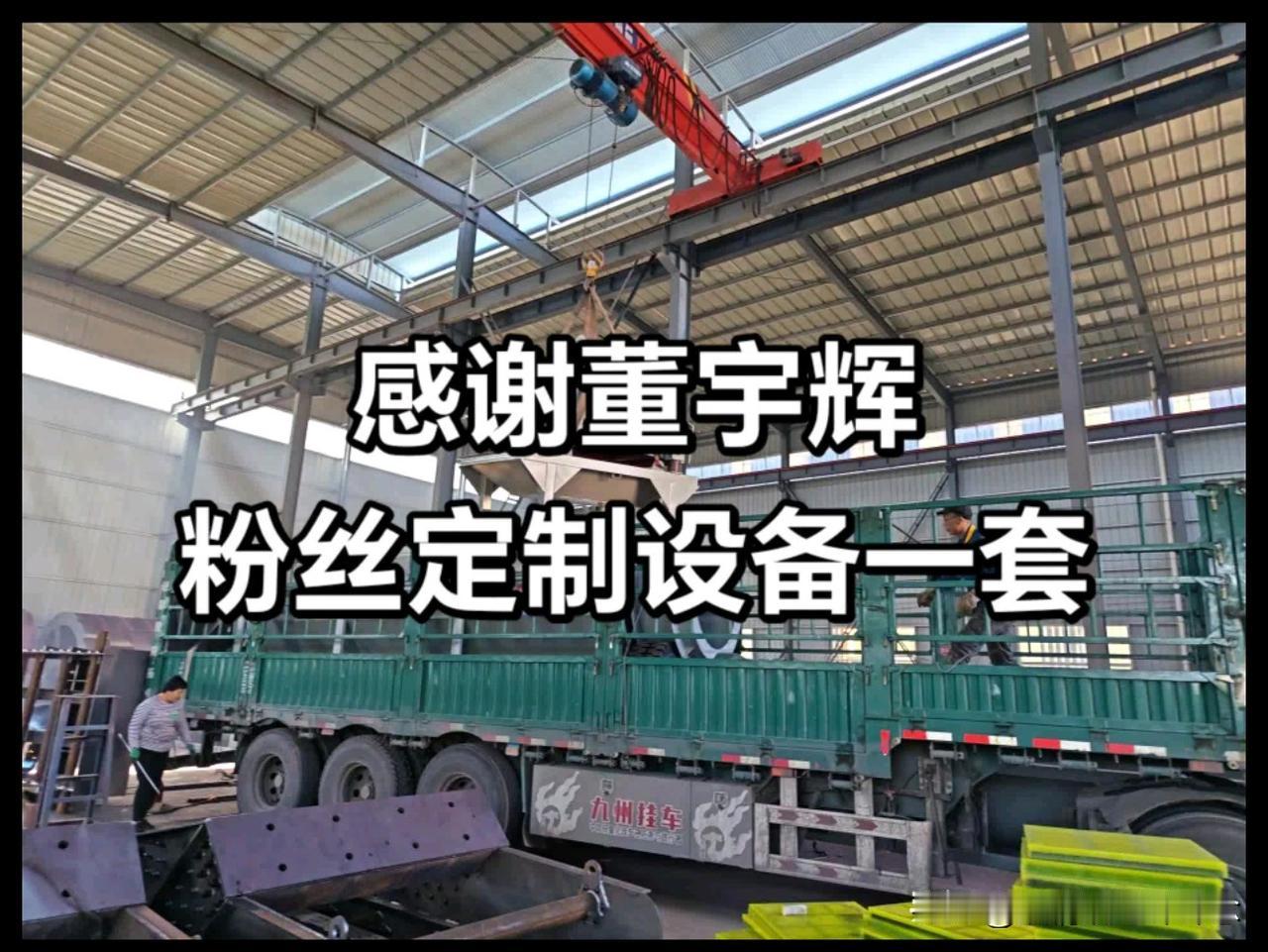 原以为青州商家借董宇辉的热度引流，只能吸引单纯看热闹的网友，没想到竟然真的有订单