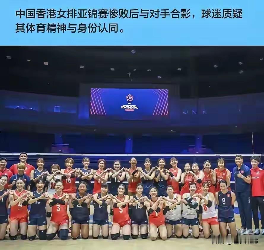 香港女排赛前拒绝唱国歌，赛后与日本队比心合影，这个事情有点刺痛国人的心！202