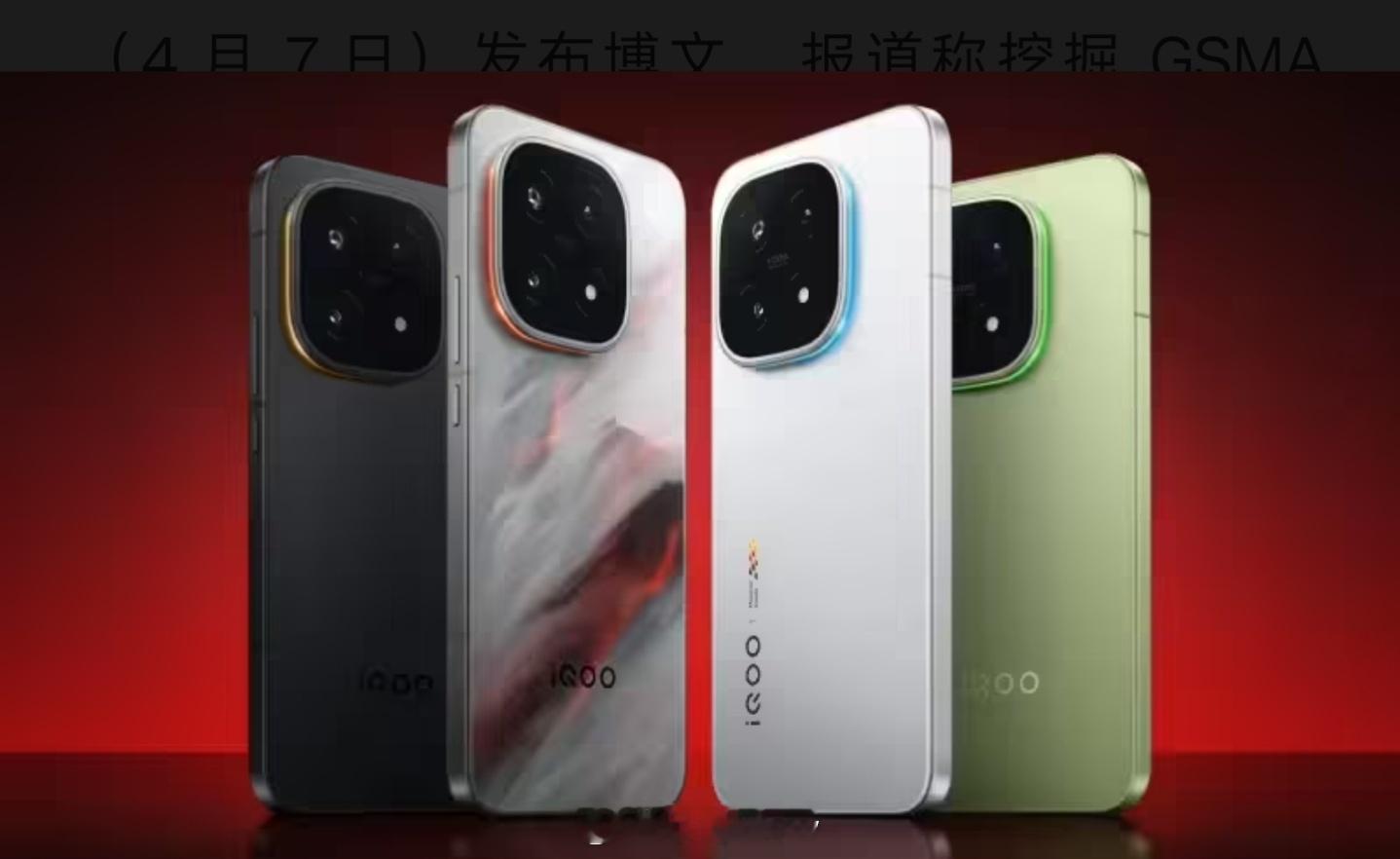 VIVOV80和IQOO16亮相了，V80面对的是国外市场就先抛开不谈了，IQ